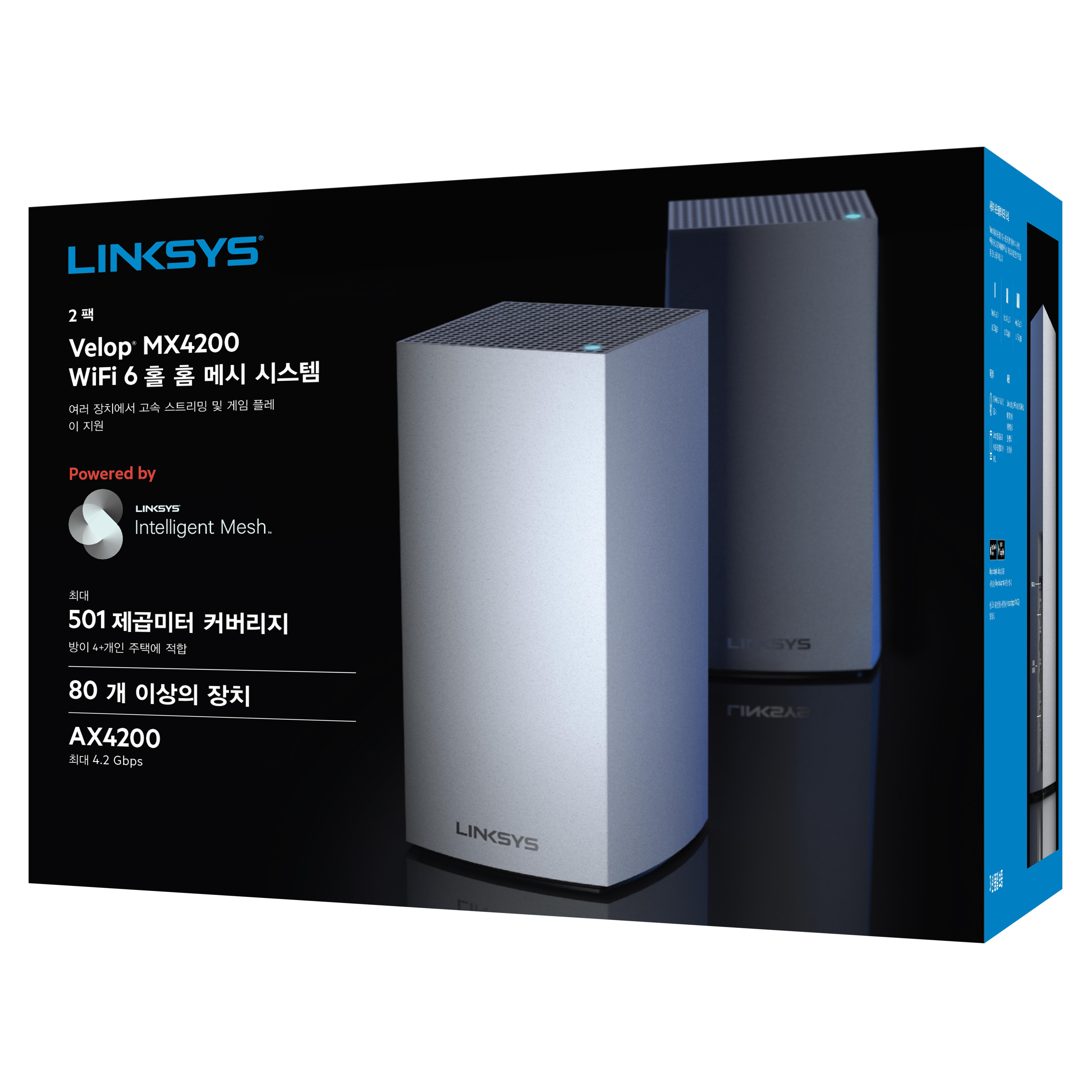 LINKSYS VELOP MX8400 Intelligient Mesh WiFi 6